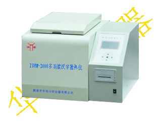 ZDHW-3000多功能汉字量热仪